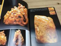 中国印石三宝(中文)　鶏血・芙蓉・田黄の3冊