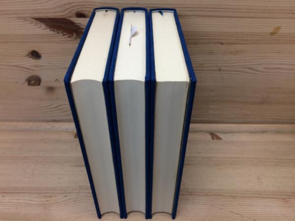山本健吉全集 全17巻揃(山本健吉) / 古本、中古本、古書籍の通販は