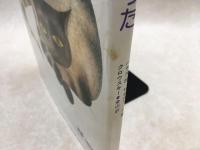 おやすみなさいのうた