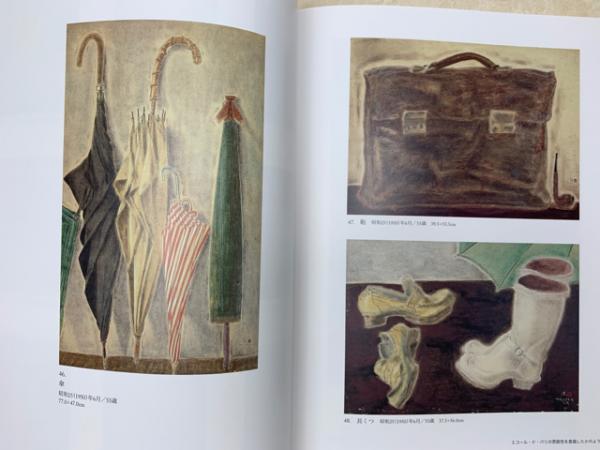 図録 池田遙邨展 没後20年 / 古本、中古本、古書籍の通販は「日本の