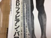 tribe 小林響写真集+シュルテス写真集 アフリカ/