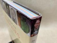 洋書　エリック・ノウルズのアンティーク
