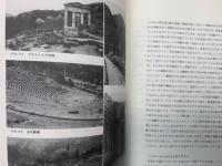 劇場・舞台を語る