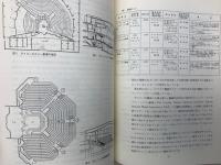 劇場・舞台を語る