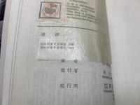 激流