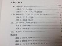 HOSC物理