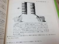 HOSC物理