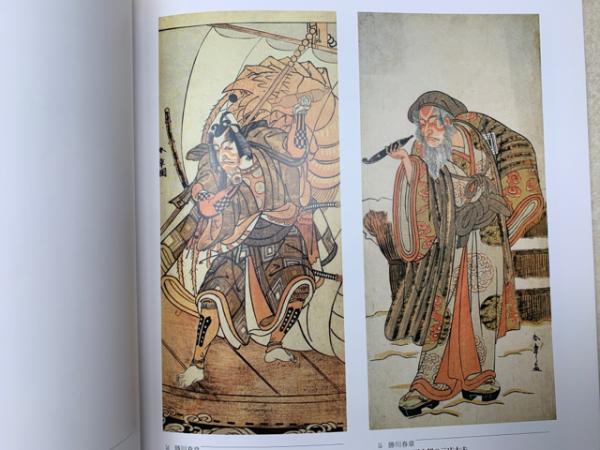 図録 江戸の華 歌舞伎絵展 近代初期風俗画から幕末浮世絵まで / 古本 図録 江戸の華 歌舞伎絵展 近代初期風俗画から幕末浮世絵まで / 古本