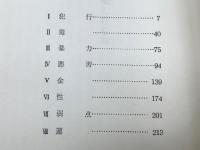 夜は楽しむもの