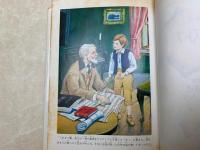 世界の名作文学 18 19ジャン・クリストフ 上 下 ロラン （著） 本 