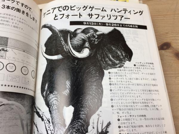 全猟雑誌　全日本狩猟倶楽部　月刊誌 全猟 2023年4月号 (発売日2023年02月28日) | 雑誌/定期購読の予約はFujisan