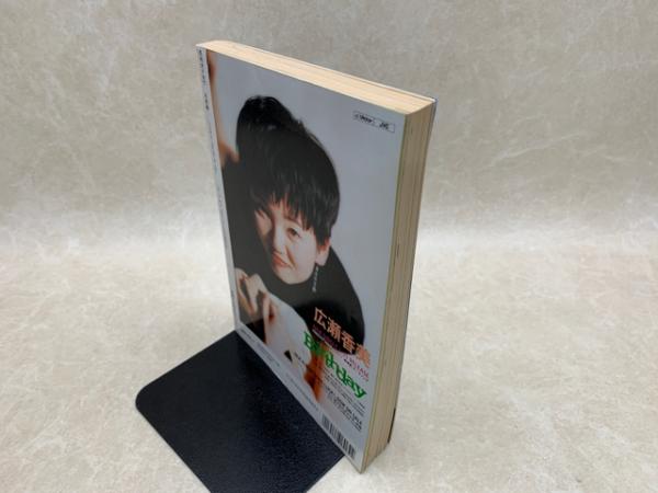 月刊 カドカワ VOL.11 NO.6 / 古本、中古本、古書籍の通販は