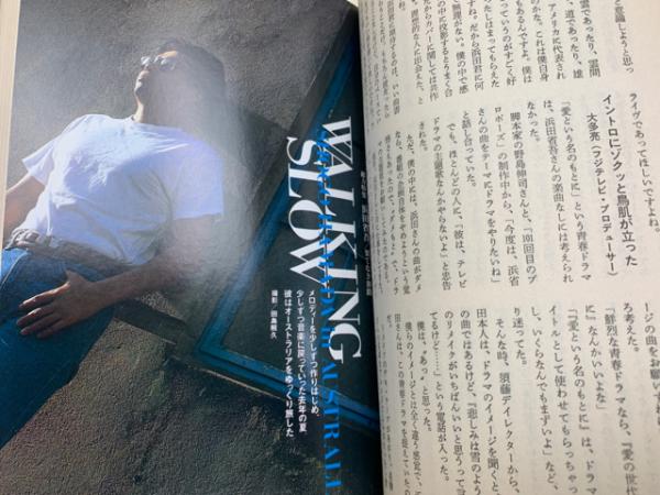 ショッピング g-611 ※3 月刊カドカワ1993年11月号 たった独りの愛する人のために 角川書店 大日本印刷株式会社 