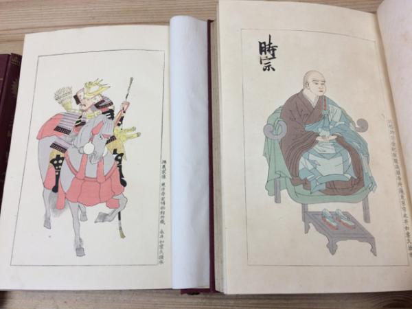 通俗 日本全史 全20冊揃 / 古本、中古本、古書籍の通販は「日本の