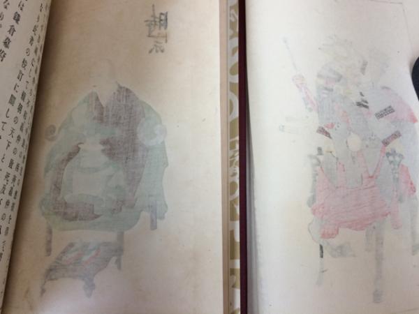 通俗 日本全史 全20冊揃 / 古本、中古本、古書籍の通販は「日本の