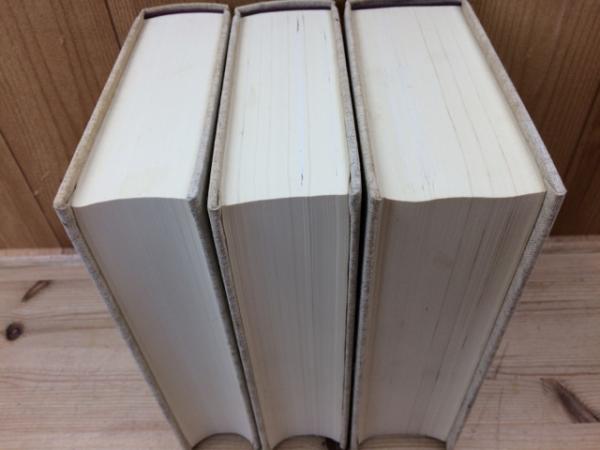大注目 信濃国郷土史料 蕗原拾葉 全3巻揃 復刻版 昭和10 17年編纂 真田家軍役 川中島合戦記 Ydd528 日本史 Edx Edu Vn