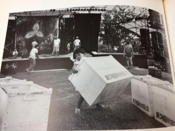 CHILDREN OF THE DRUM』 鼓童 KODO 写真集