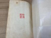 増正殺人事件