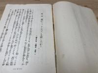 増正殺人事件