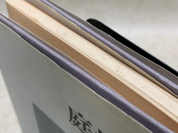 庭焼と藩窯(根津美術館・徳川美術館編) / 古本、中古本、古書籍の通販