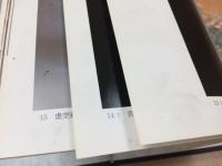 北宗俊 仏像精華
