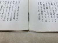 西部劇通信　NUMBER.0.