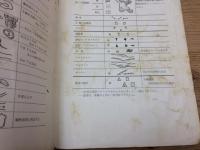 洞くつの地学 【地学双書20】