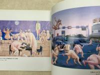 岡田慶隆絵画集2