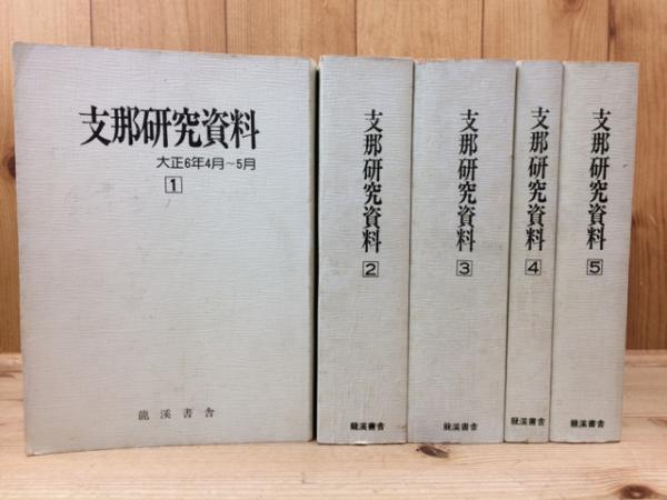 d5-5（御殿場市史）全9巻＋別巻2冊 全11冊揃い 全巻セット 付録