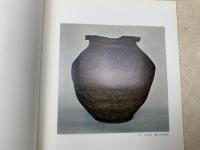 中世の陶器　特別展