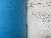 中南米と日本企業の緊密化のために 　各国大使にきく