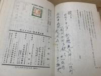 拓士の生活