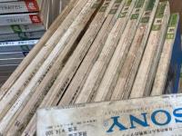 日本交通公社【旅】 36冊(1961-1972年バラ)