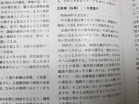 静中 静高 野球部百年史