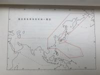 燈台表　第2巻　書誌第412号