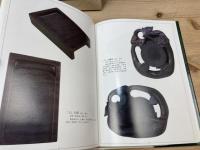 亀阜斎蔵硯録
