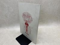 田名網敬一 螺旋の森2 展