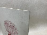 田名網敬一 螺旋の森2 展