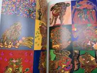 田名網敬一 螺旋の森2 展