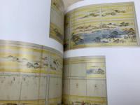 江戸城障壁画の下絵　大広間・松の廊下から大奥まで　特別展観