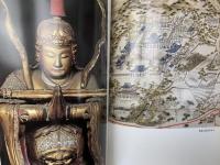 禅の世界とその美術　特別展　京都名刹秘宝公開