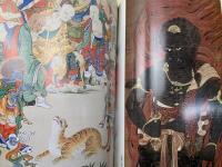 禅の世界とその美術　特別展　京都名刹秘宝公開