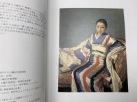 作品選　神戸市立小磯記念美術館