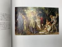 作品選　神戸市立小磯記念美術館