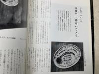 カメラ半世紀