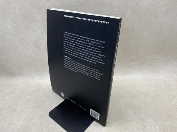 洋書 歌川国芳 誠忠義士伝 The Faithful Samurai | ¥15,500 - 日本の