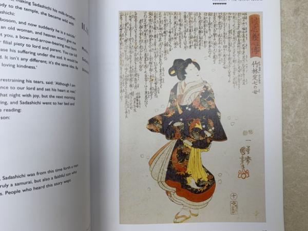Kuniyoshi: The Faithful Samurai 歌川国芳 忠臣蔵 04099.jpg