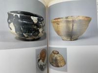 江戸時代の茶の湯 織部・遠州・宗和・宗旦とその流れ