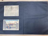 東海道五十三駅　広重画　高見沢版　全56枚（小判特摺全55枚揃外1枚付）