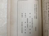 古城の人々